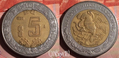Мексика 5 песо 1998 года, KM# 605, 168f-076