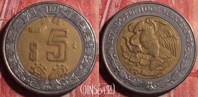 Мексика 5 песо 1998 года, KM# 605, 190j-035