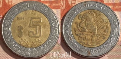 Мексика 5 песо 1998 года, KM# 605, 392r-135