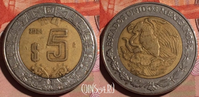 Мексика 5 песо 2004 года, KM# 605, 124d-097