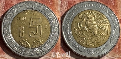 Мексика 5 песо 2004 года, KM# 605, 447s-009