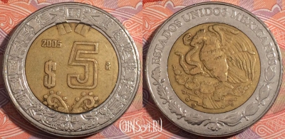 Мексика 5 песо 2005 года, KM# 605, 181-090