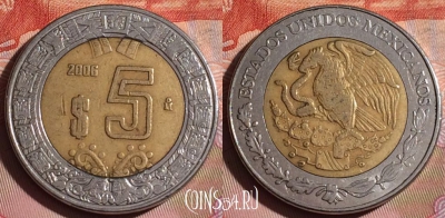 Мексика 5 песо 2006 года, KM# 605, 335-018