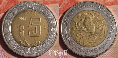 Мексика 5 песо 2006 года, KM# 605, 338-013