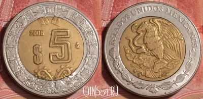 Мексика 5 песо 2006 года, KM# 605, 391-101
