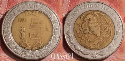 Мексика 5 песо 2007 года, KM# 605, 391-061