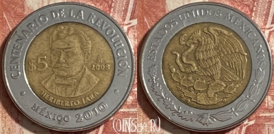 Мексика 5 песо 2008 года, KM# 901, 484р-002