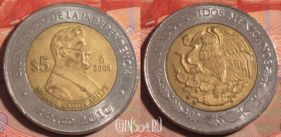 Мексика 5 песо 2008 года, KM# 904, 195a-055