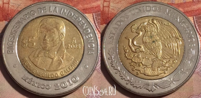 Мексика 5 песо 2008 года, KM# 906, 147a-067