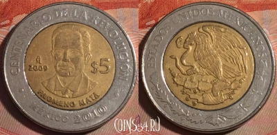 Мексика 5 песо 2009 года, KM# 907, 125a-117