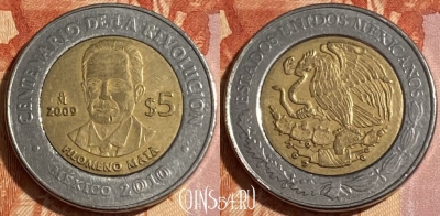 Мексика 5 песо 2009 года, KM# 907, 465q-060 ♛