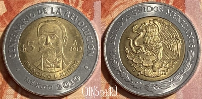Мексика 5 песо 2010 года, KM# 922, 465q-061 ♛