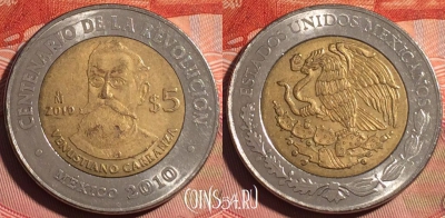 Мексика 5 песо 2010 года, KM# 926, 226a-079