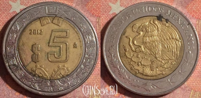 Мексика 5 песо 2012 года, KM# 605, 102i-004