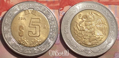 Мексика 5 песо 2014 года, KM# 605, 149a-049