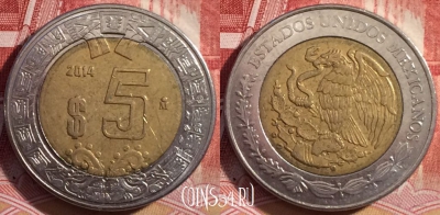 Мексика 5 песо 2015 года, KM# 605, 256-119