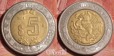 Мексика 5 песо 2014 года, KM# 605, 393-042