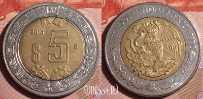 Мексика 5 песо 2016 года, KM# 605, 333-105