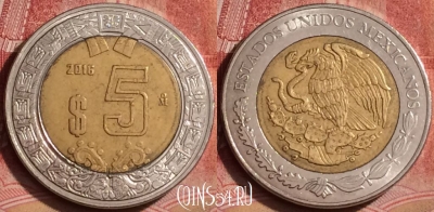 Мексика 5 песо 2016 года, KM# 605, 395-062