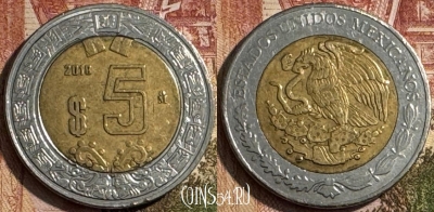 Мексика 5 песо 2018 года, KM# 605, 198s-083