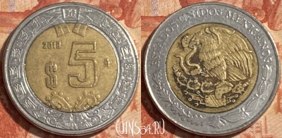 Мексика 5 песо 2018 года, KM# 605, 487р-037 ♛