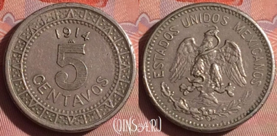 Мексика 5 сентаво 1914 года, KM# 421, 058i-059