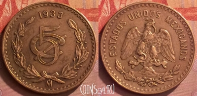 Мексика 5 сентаво 1933 года, редкая, KM# 422, 339l-009 ♛