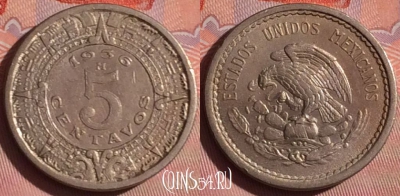 Мексика 5 сентаво 1936 года, KM# 423, 058i-061 ♛