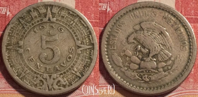 Мексика 5 сентаво 1936 года, KM# 423, 075b-073