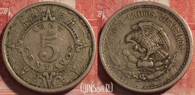 Мексика 5 сентаво 1937 года, KM# 423, 258-134