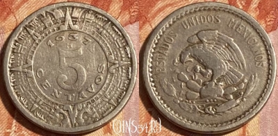Мексика 5 сентаво 1937 года, KM# 423, 465q-075