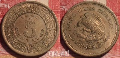 Мексика 5 сентаво 1940 года, KM# 423, 071b-143