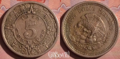 Мексика 5 сентаво 1942 года, KM# 423, 058i-075