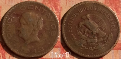Мексика 5 сентаво 1943 года, KM# 424, 050n-135