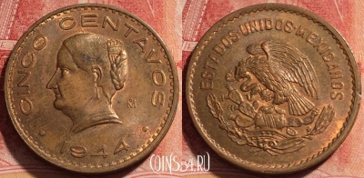 Мексика 5 сентаво 1944 года, KM# 424, 258-126