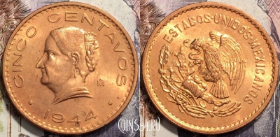 Мексика 5 сентаво 1944 года, KM# 424, UNC, 135-052