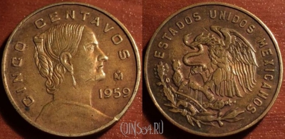 Мексика 5 сентаво 1959 года, KM# 426, 50-154