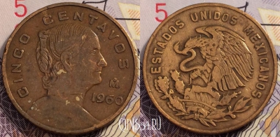 Мексика 5 сентаво 1960, KM# 426, 088-123