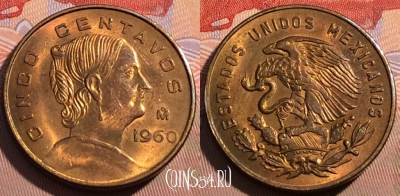 Мексика 5 сентаво 1960 года, KM# 426, 093c-055