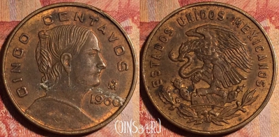 Мексика 5 сентаво 1960 года, KM# 426, 167a-144