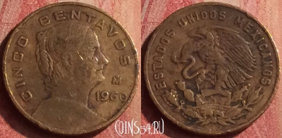 Мексика 5 сентаво 1960 года, KM# 426, 412n-055
