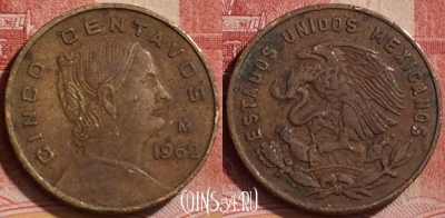 Мексика 5 сентаво 1962 года, KM# 426, 171l-055