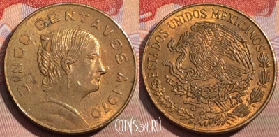 Мексика 5 сентаво 1970 года, KM# 427, 149a-136