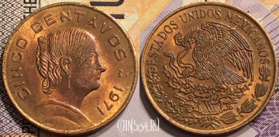 Мексика 5 сентаво 1971 года, KM# 427, 138-073