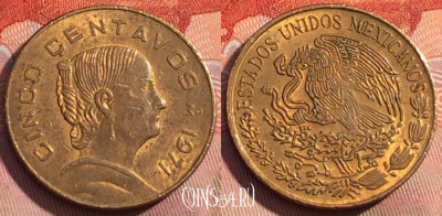 Мексика 5 сентаво 1971 года, KM# 427, 266a-016