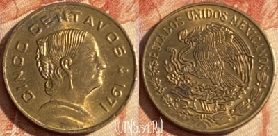 Мексика 5 сентаво 1971 года, KM# 427, 440r-107