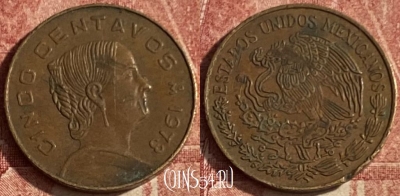 Мексика 5 сентаво 1973 года, KM# 427, 049p-150