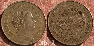 Мексика 5 сентаво 1973 года, KM# 427, 462q-466