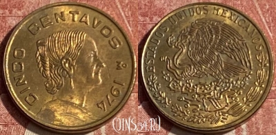Мексика 5 сентаво 1974 года, KM# 427, 151q-045