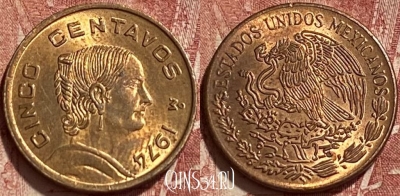 Мексика 5 сентаво 1974 года, KM# 427, 424q-057